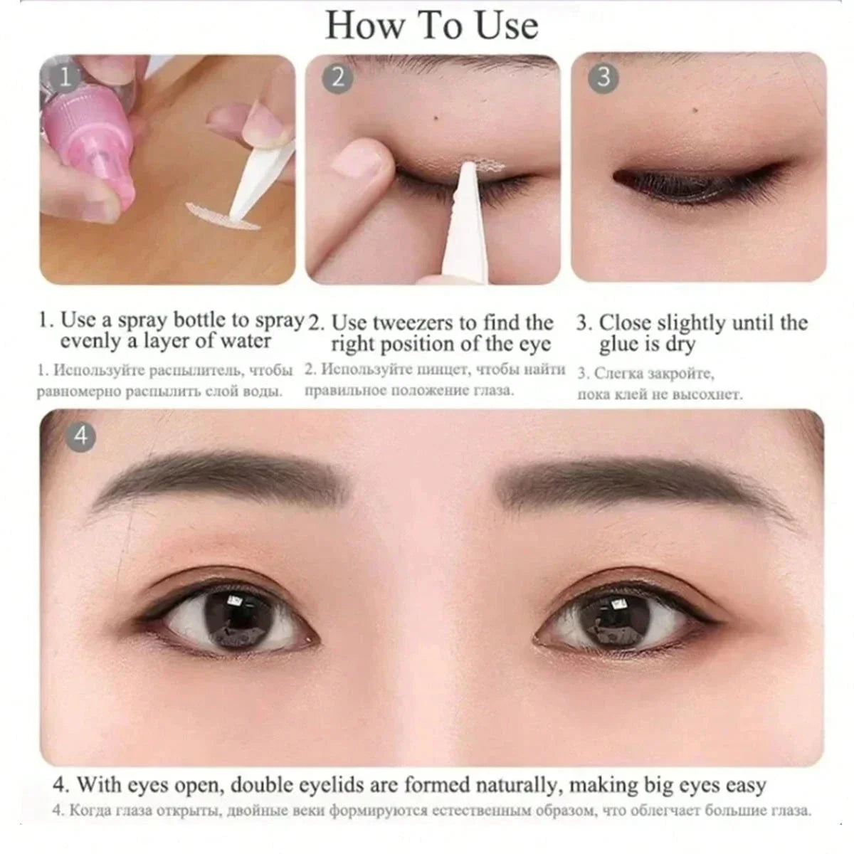 Invisible Self Adhesive Double Eyelid Tape With Application Tool