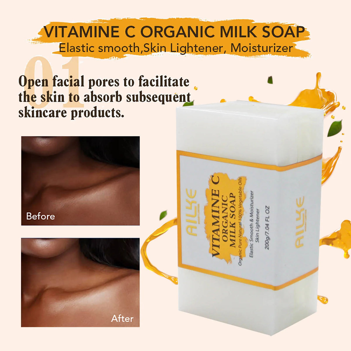AILKE Vitamin C Body Cream Hydrates Skin And Reduces Spots